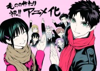 『もののがたり』作者・オニグンソウ描き下ろしアニメ化イラスト