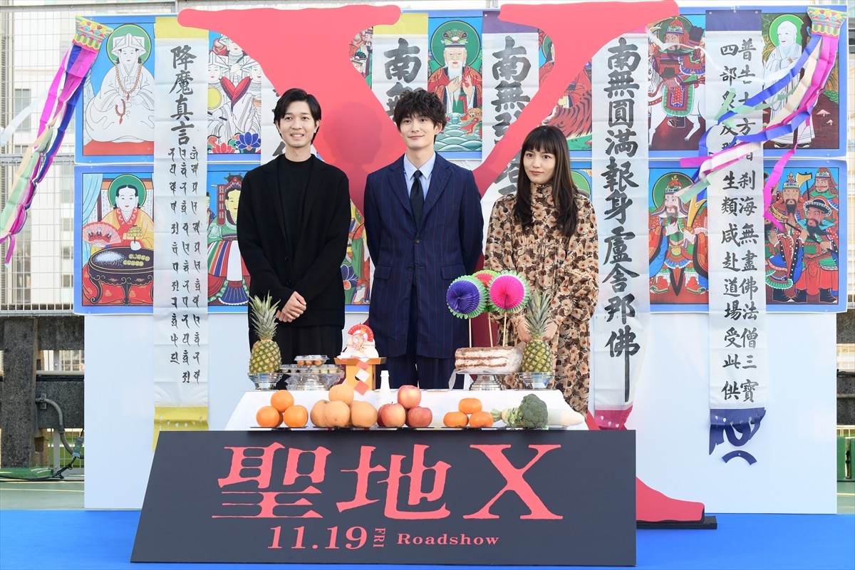岡田将生、薬丸翔との十数年ぶりの再共演に「本当にうれしかった」と笑顔