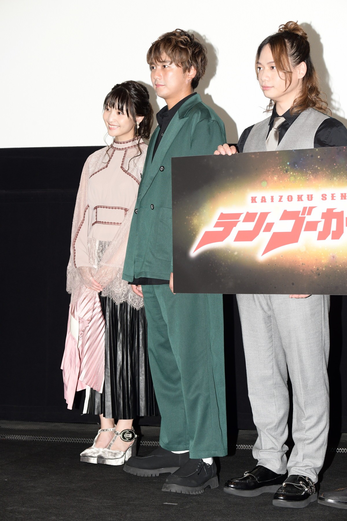 小澤亮太＆山田裕貴、『ゴーカイジャー』10年ぶり再集結に感激「やり抜いたんだなあ」