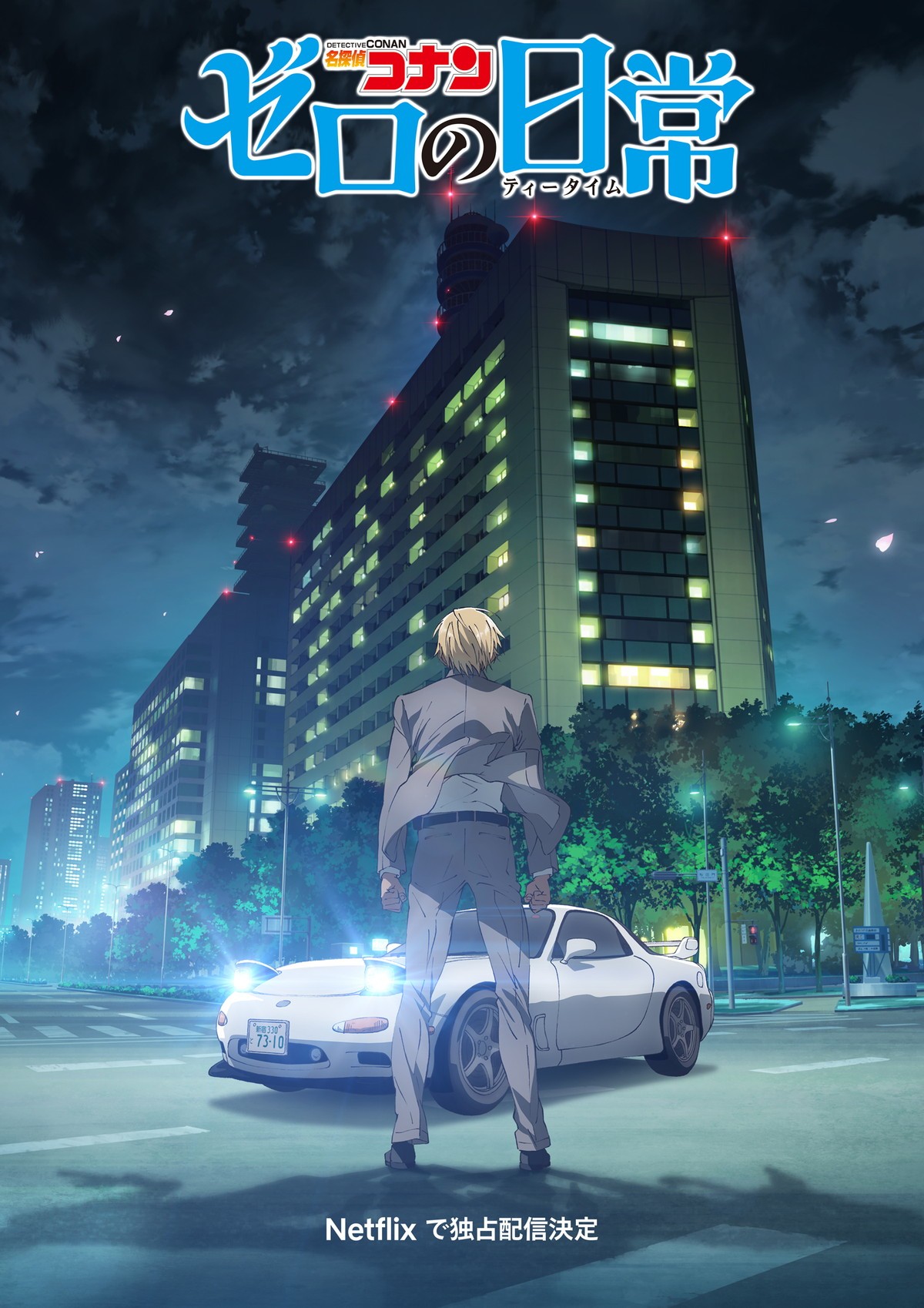 『ジョジョ』『七つの大罪』『タイバニ』ほか注目アニメ新情報＆PV続々解禁