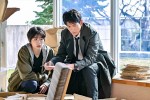 ドラマ『最愛』第5話場面写真