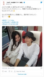 吉高由里子＆高橋文哉、『最愛』オフショット　※『最愛』公式ツイッター