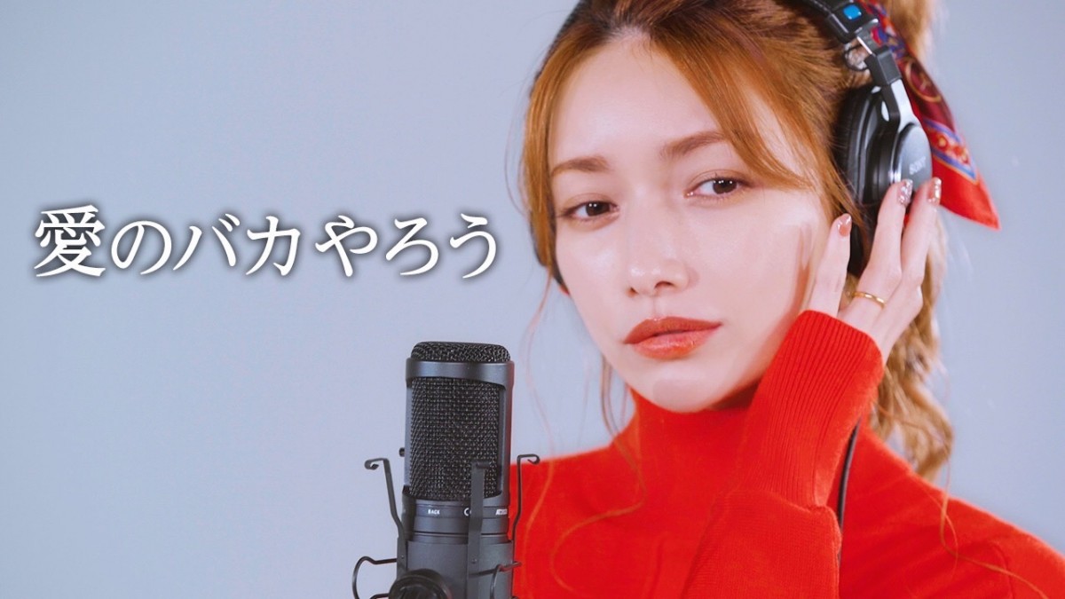 後藤真希、「カッコよく見せたい」意識が強かった10年前　活動休止を経た36歳の現在地