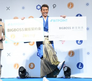 “BITPOINT”ブランドアンバサダー就任発表記者会見に登場した新庄剛志監督
