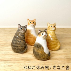 「ねこ休み展」