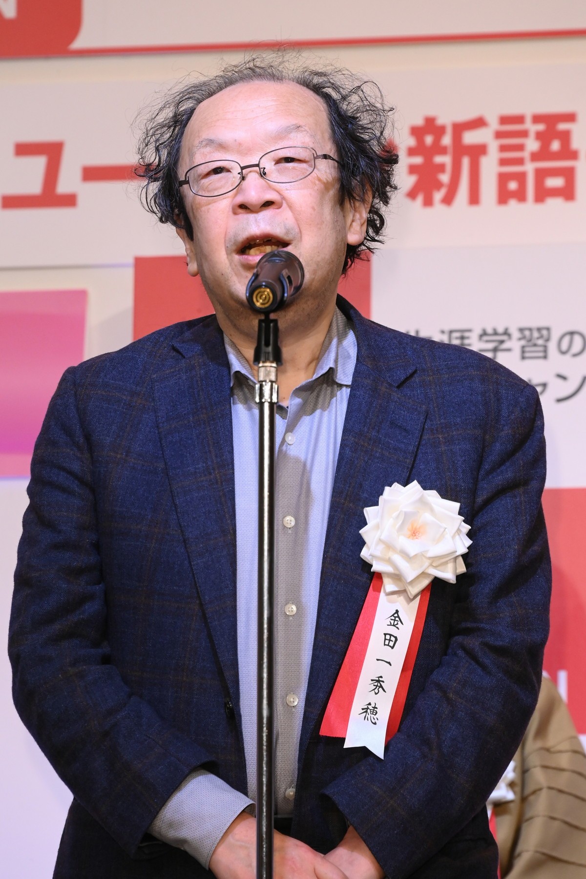 ユーキャン新語・流行語大賞　年間大賞は大谷翔平「リアル二刀流／ショータイム」