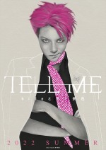 hideの実弟が綴った物語が映画化！ 『TELL ME ～hideと見た景色～』2022年夏公開決定