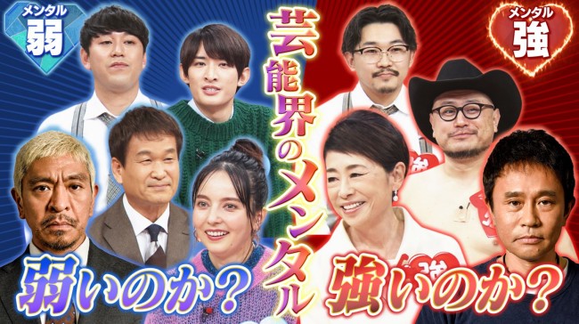 ベッキー 夫の冗談でも泣いてしまう メンタル弱い意外な素顔を告白 21年12月2日 写真 クランクイン