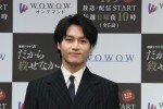 『連続ドラマW だから殺せなかった』完成報告会に登場した松田元太（Travis Japan／ジャニーズJr.）