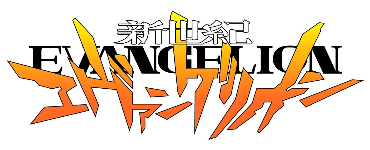 ＜紅白歌合戦＞『ドラクエ』『鬼滅の刃』『エヴァ』集結　「カラフル特別企画」実施