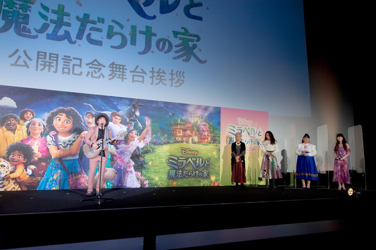 斎藤瑠希＆ゆめっち＆平野綾ら、生歌唱で美声を披露　『ミラベルと魔法だらけの家』反響に感謝
