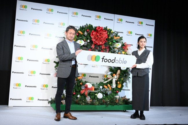 「foodable：家電と食のサブスク」発表会　20211217実施