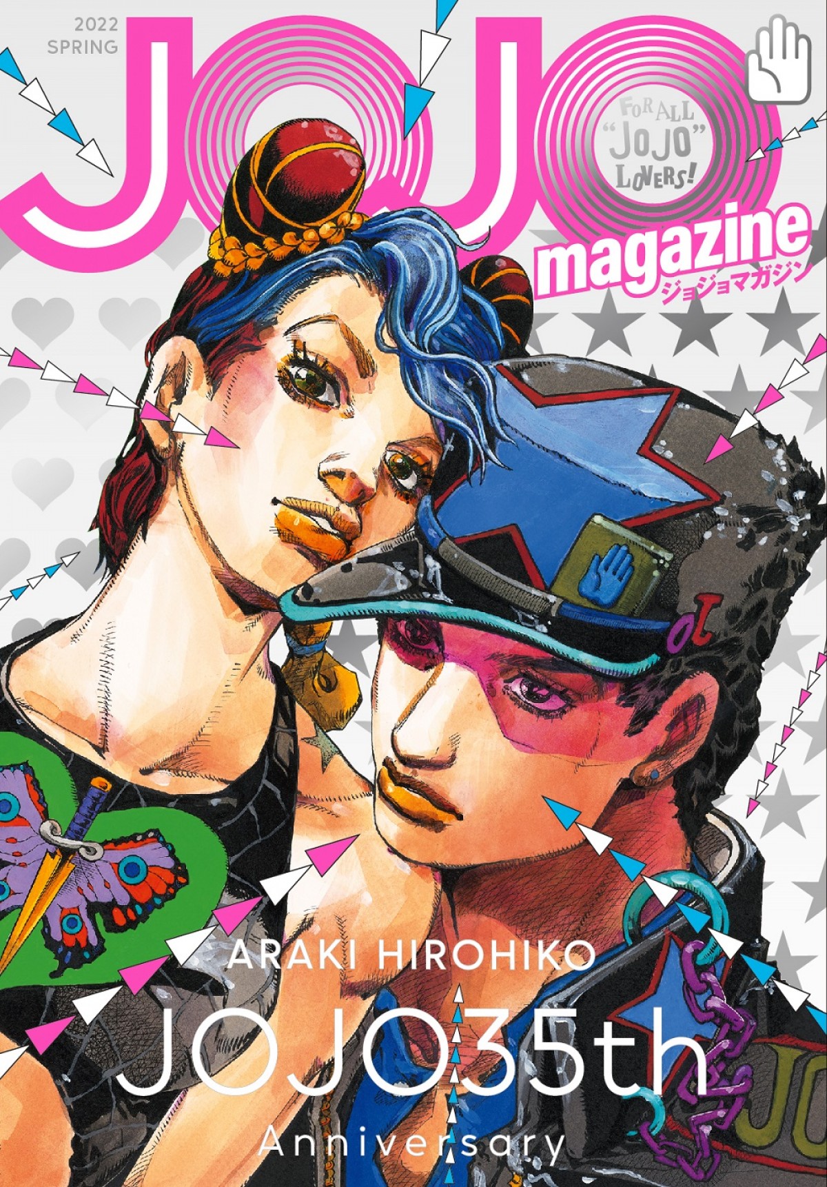 『JOJO magazine 2022 SPRING』表紙ビジュアル