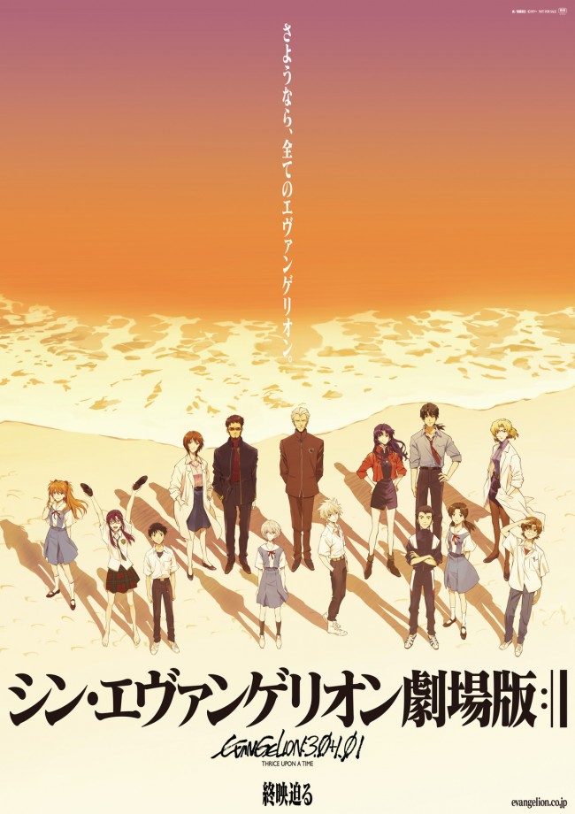 21年映画ランキング 100億超 シン エヴァ ほかアニメ強し 続くコロナ禍の悲喜こもごも 21年12月25日 映画 コラム クランクイン