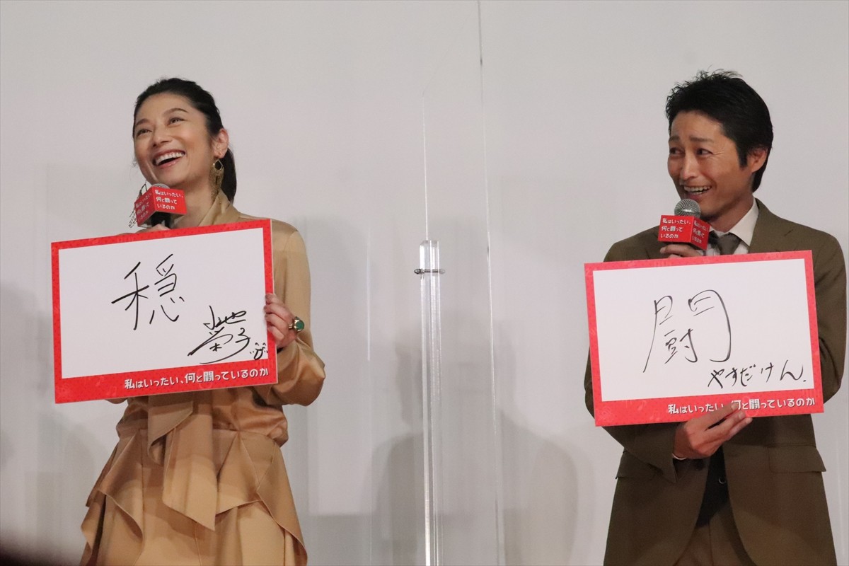小池栄子、夫役・安田顕は“優しい”と賛辞「大泉洋よりは細かくない」