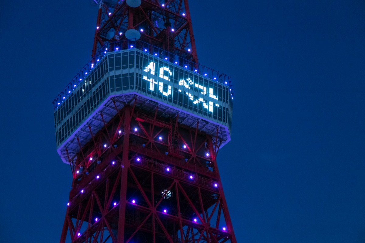 乃木坂46・秋元真夏、10周年の“卒業ラッシュ”に「寂しいこともたくさんあった」