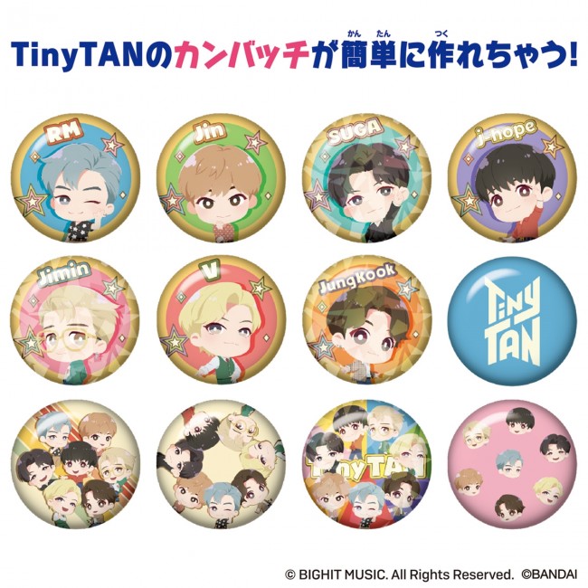 写真）BTS“TinyTAN”推し活グッズ作成キット発売へ！ 自分だけの缶