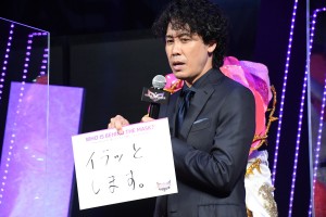 『ザ・マスクド・シンガー』配信直前プレミアイベントに登場した大泉洋