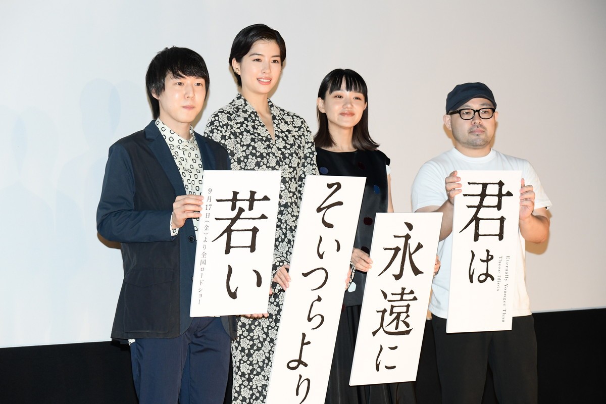 佐久間由衣、奈緒との共演作に感動「自分の作品で涙を流してしまったのは、初めて」