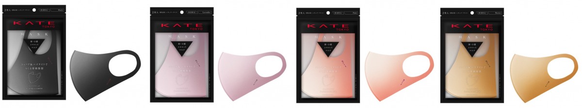 KATE「小顔シルエットマスク」第3弾！