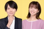 桜井日奈子主演『ごほうびごはん』、追加キャストに古川雄輝＆岡崎紗絵