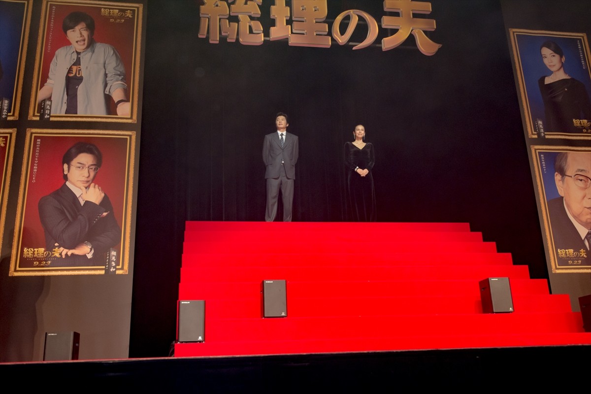 田中圭、中谷美紀との夫婦役は緊張とハラハラ「怒られると思ってました」
