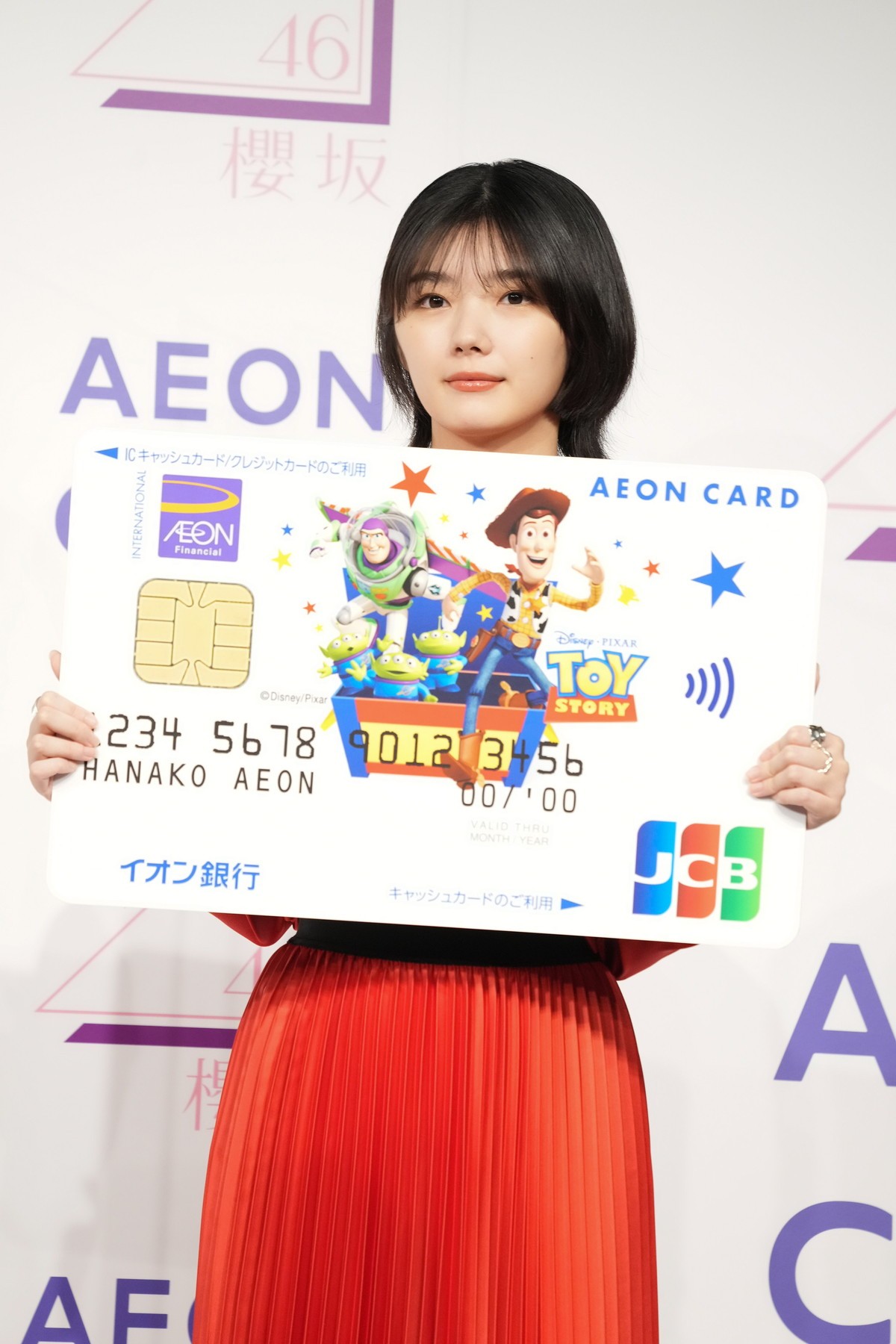 櫻坂46・菅井友香、メンバーとの温泉を熱望「2期生と入ったことがないので」