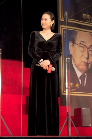 映画『総理の夫』完成披露試写イベントに登場した中谷美紀