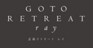 全室オーシャンビューのラグジュアリーホテル登場！