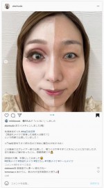 須田亜香里、ちがいが分かる左半分だけメイクオフした姿　※「須田亜香里（SKE48）」インスタグラム