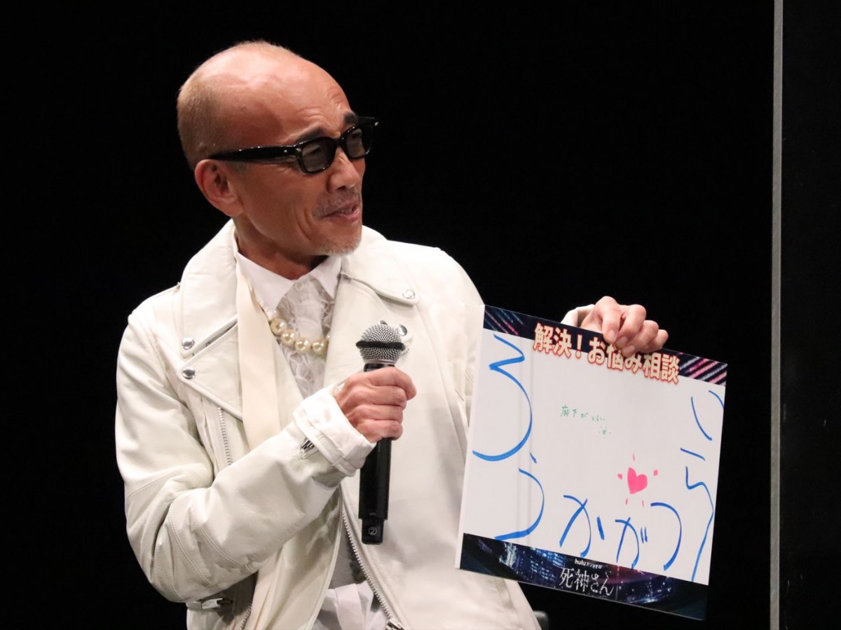 田中圭の“モンスター”ぶりに一同絶賛　堤幸彦監督「役者として完全形。恐るべし」