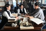 大河ドラマ『青天を衝け』第29回「栄一、改正する」場面写真
