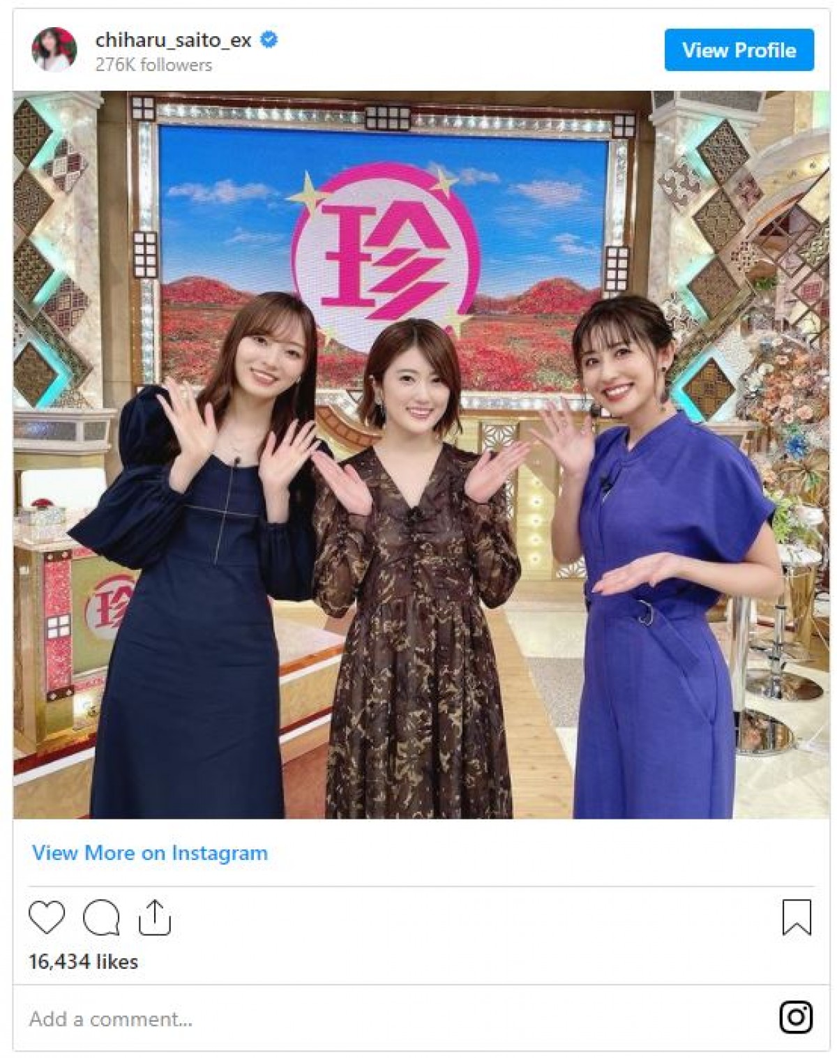 斎藤ちはるアナ、乃木坂46の樋口日奈＆梅澤美波と3ショットに反響「美女ばかり」