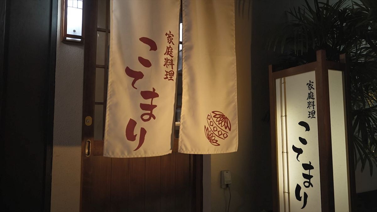 水谷豊×反町隆史が「こてまり」に来店　『相棒20』スタート直前スペシャル動画配信決定