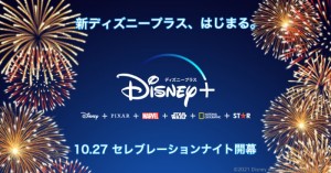 オールスター感謝祭 30周年 60回目の特別版 小栗旬 坂口健太郎ら人気企画に挑戦 21年10月4日 エンタメ ニュース クランクイン