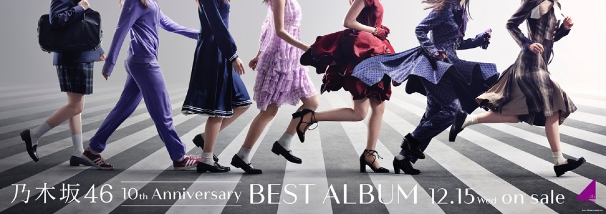 乃木坂46、初のベストアルバム 広告ビジュアル