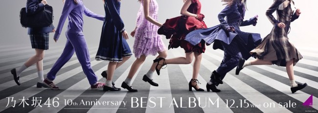 乃木坂46、初のベストアルバム 広告ビジュアル