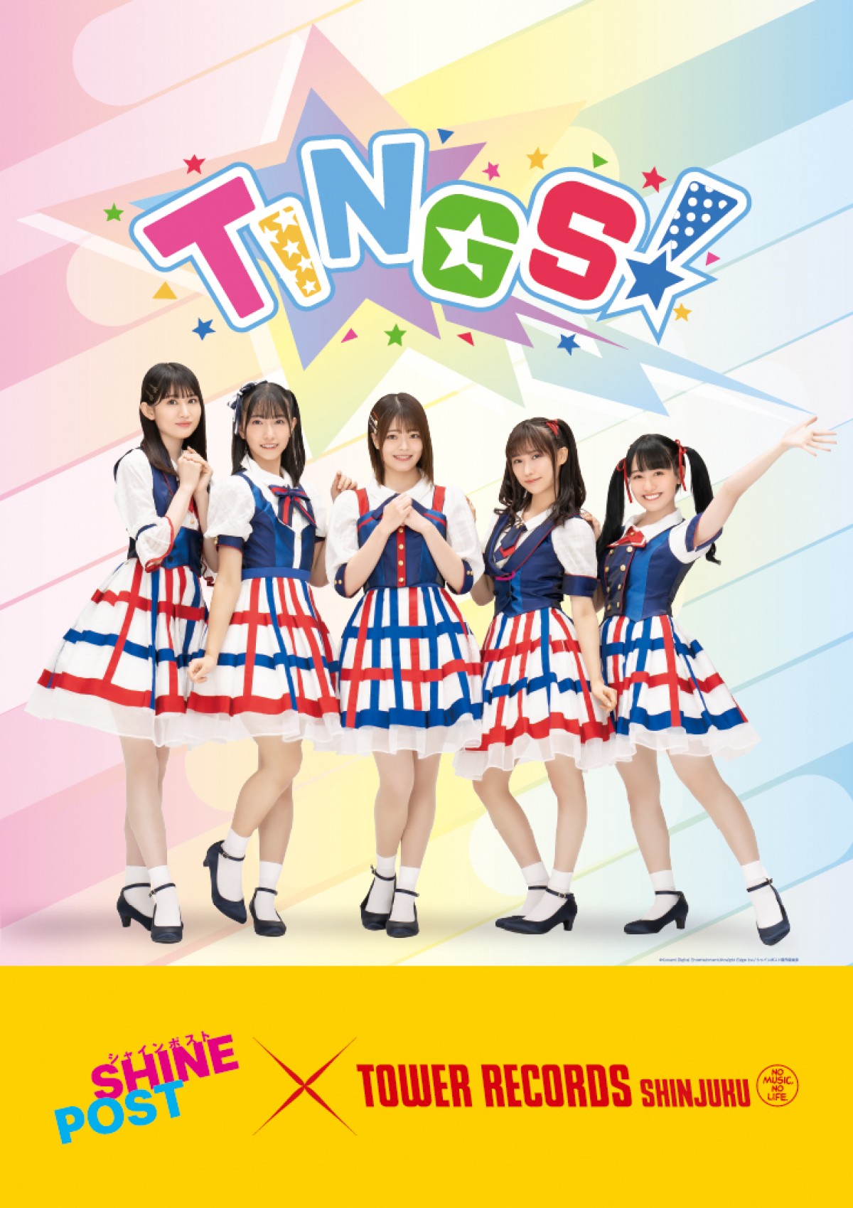 新アイドルコンテンツ『シャインポスト』誕生　小説・ゲーム・アニメ・音楽ほか展開