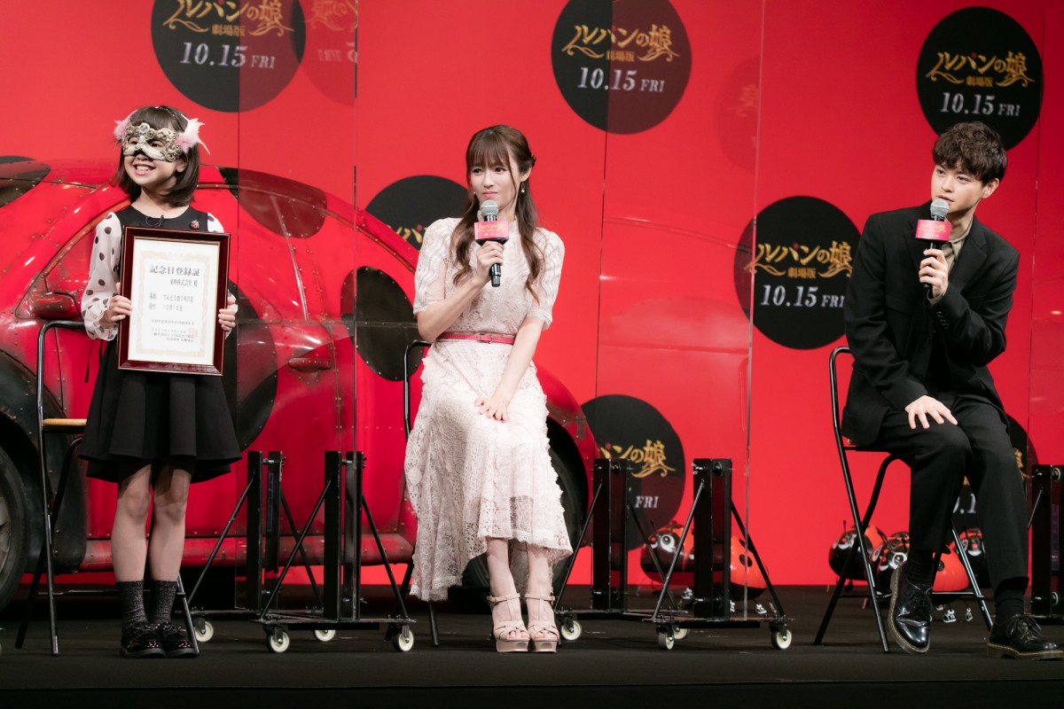 深田恭子、瀬戸康史のアクションを絶賛「何人もなぎ倒してました」