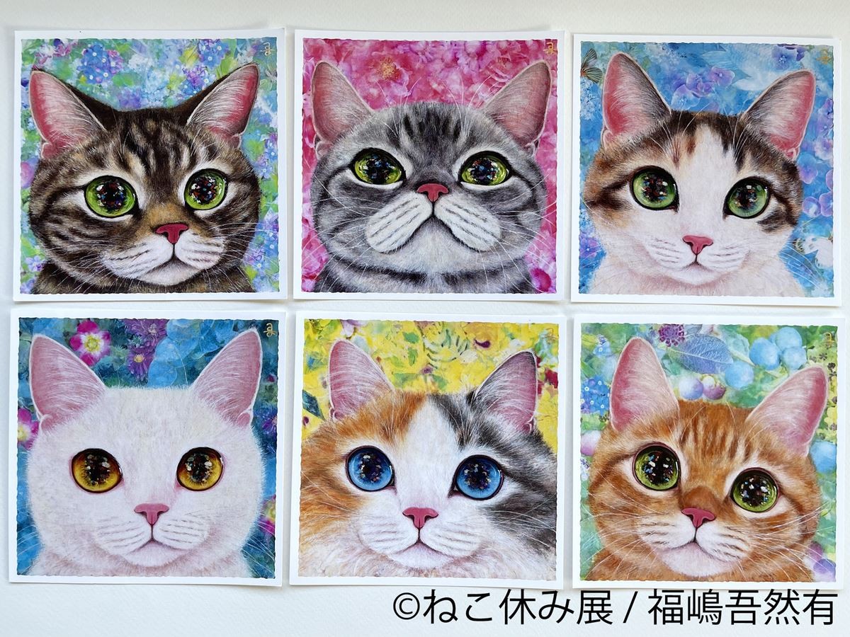 「ねこ休み展 2021 in 大阪」