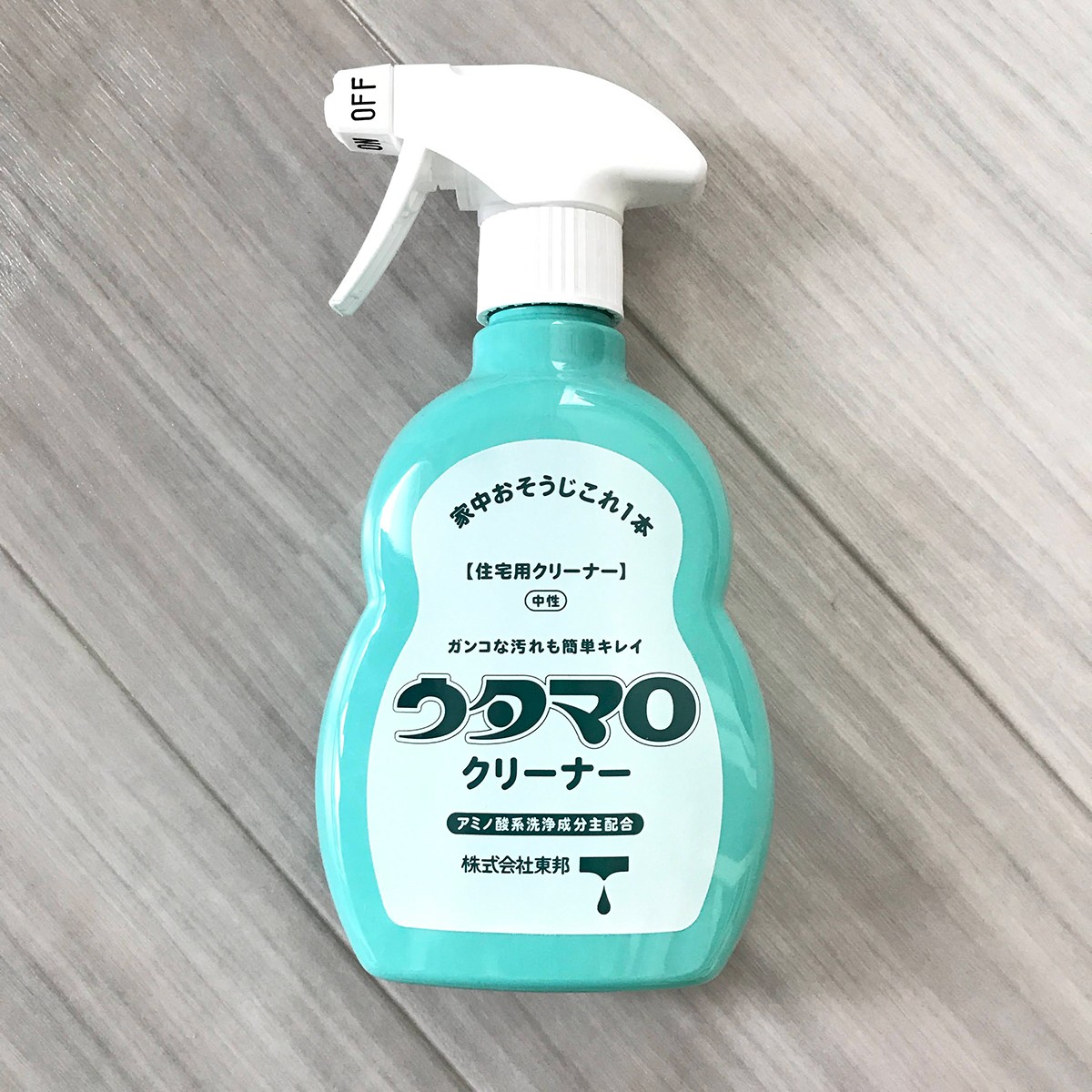20211019_お掃除ルーティン