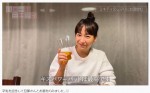 卒乳記念で3年ぶりにビールを飲む藤本美貴　※藤本美貴公式YouTubeチャンネル「ハロー！ミキティ」より