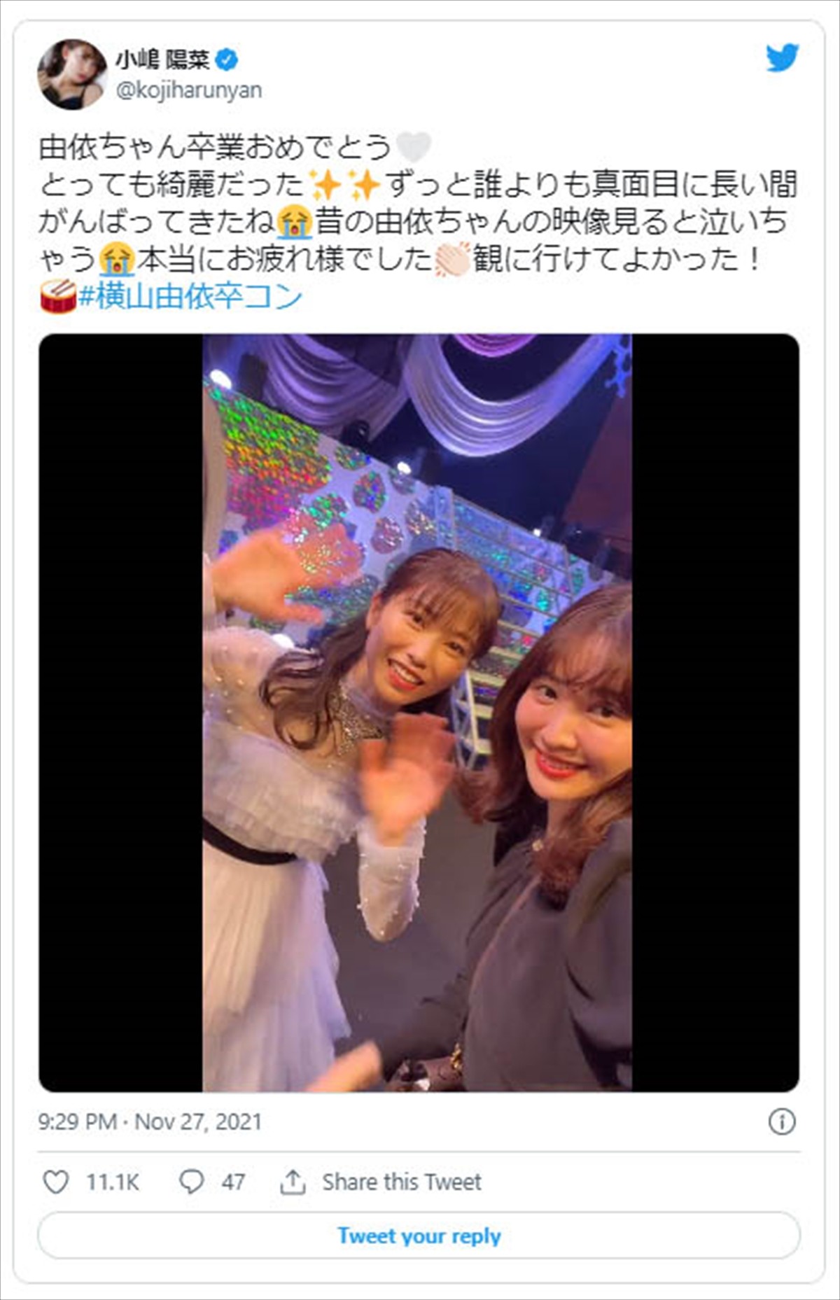 AKB48・横山由依の卒業に、川栄李奈、小嶋陽菜ら惜別ショット投稿「ゆいはんお疲れ様！」