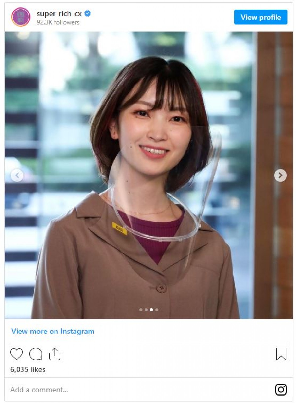 松嶋菜々子、もこもこニット　自然体の“IT企業幹部”オフショットに反響