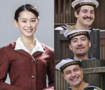 愛希れいか、民放ドラマ初出演　『潜水艦カッペリーニ号の冒険』で二宮和也の思い人に