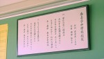 ドラマ『おいしい給食 season2』黍名子校校歌MV場面写真