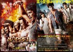 【写真】伊藤英明の肉体美が光る！『KAPPEI　カッペイ』“笑”撃のチラシビジュアル