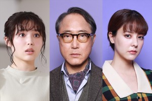 『言霊荘』への出演が発表された（左から）秋田汐梨、佐野史郎、藤井美菜