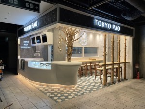 肉まん専門店「TOKYO PAO（トウキョウ パオ）」