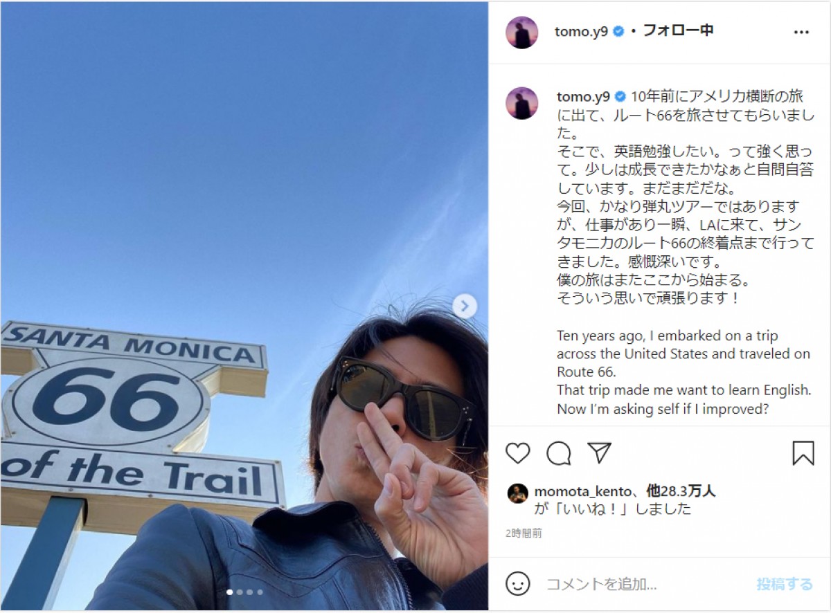 思い出の地LA・サンタモニカでかっこいいピースサインを決める山下智久　※「山下智久」インスタグラム